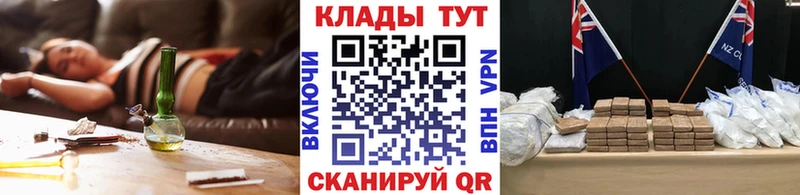 Купить наркотик Реж Alpha PVP  БУТИРАТ  kraken как войти  Конопля  Галлюциногенные грибы  Cocaine 