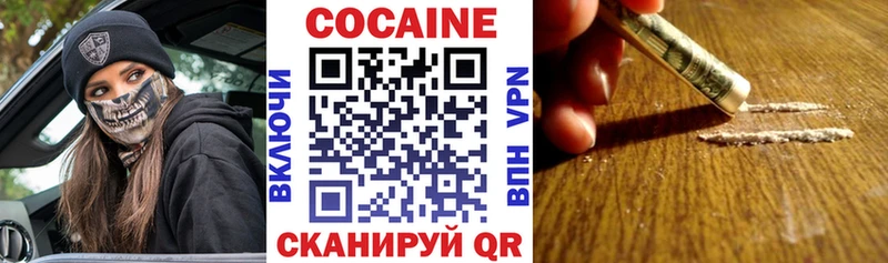КОКАИН Fish Scale Реж