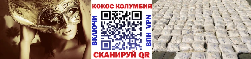 МЕГА маркетплейс  Реж  Cocaine VHQ  купить наркотики цена 