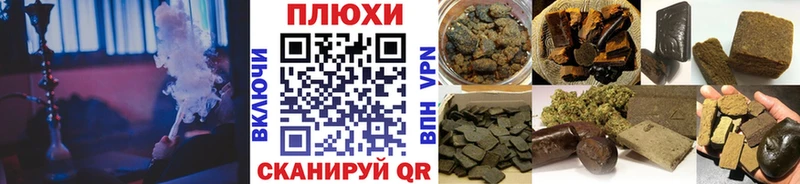ГАШ гашик  где продают   Реж 