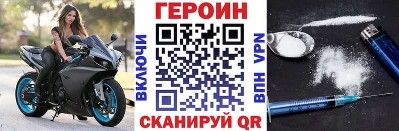 ГЕРОИН хмурый  Реж 