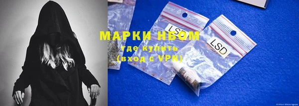первитин Беломорск