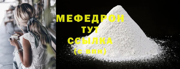 спиды Белокуриха