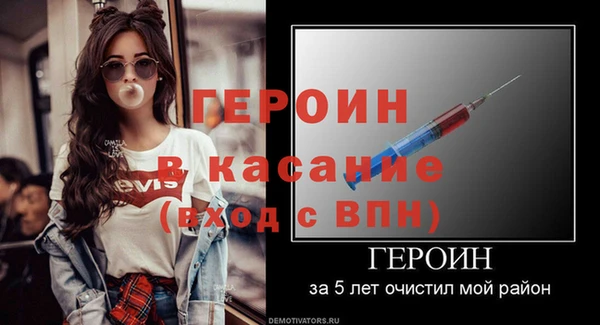 первитин Беломорск