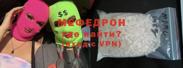 спиды Белокуриха