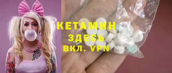 первитин Беломорск