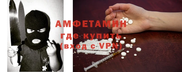 первитин Беломорск