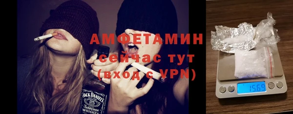 первитин Беломорск
