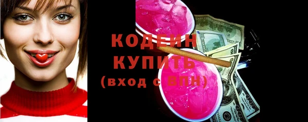 спиды Белокуриха