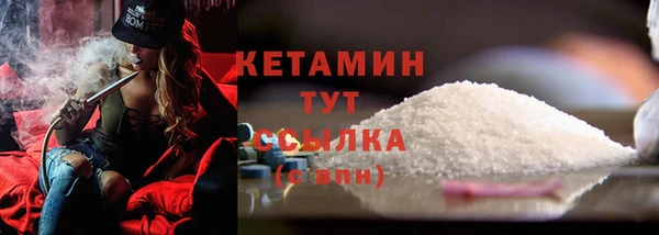 спиды Белокуриха