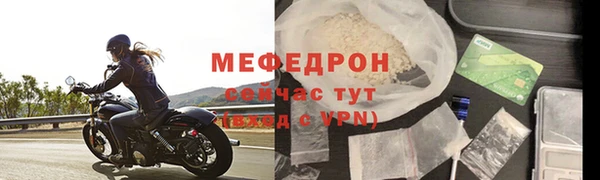 первитин Беломорск