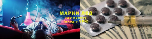 спиды Белокуриха