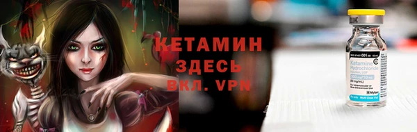 спиды Белокуриха
