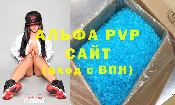 спиды Белокуриха