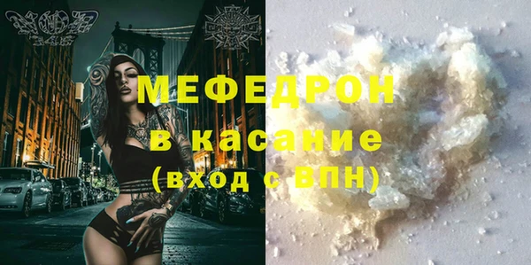первитин Беломорск