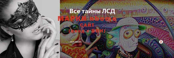 марихуана Белоозёрский