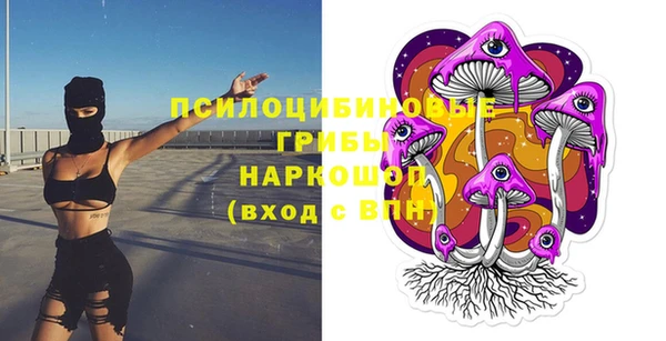 марихуана Белоозёрский