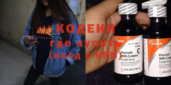 первитин Беломорск