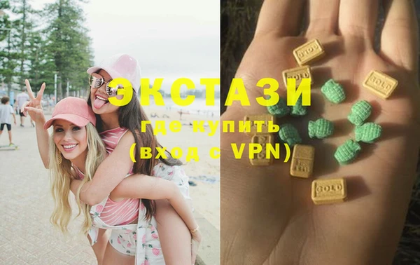 спиды Белокуриха