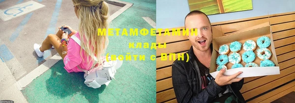 спиды Белокуриха
