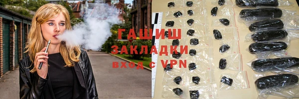 ALPHA PVP Нягань