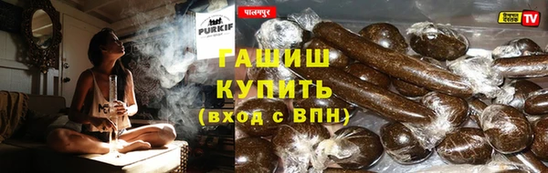 спиды Белокуриха