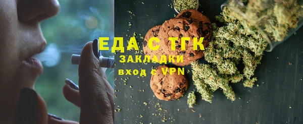 первитин Беломорск