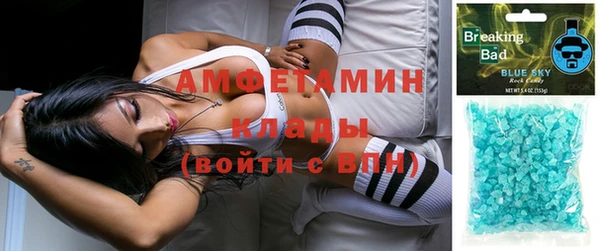 первитин Беломорск