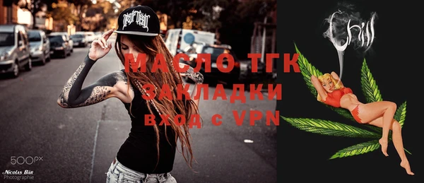спиды Белокуриха
