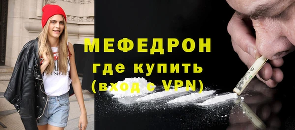 спиды Белокуриха