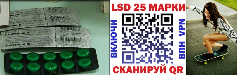 ЛСД экстази кислота  купить закладку  Реж 