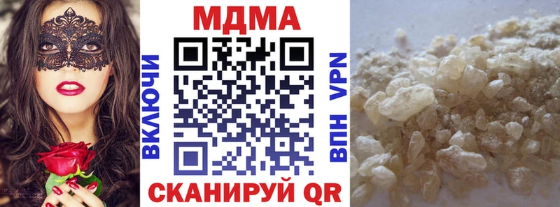 ОМГ ОМГ зеркало  как найти наркотики  Реж  MDMA crystal 