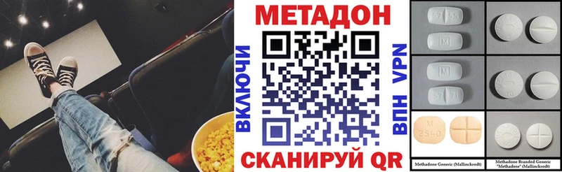 наркошоп  kraken ТОР  МЕТАДОН мёд  Реж 