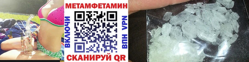 кракен вход  Реж  Первитин Декстрометамфетамин 99.9% 