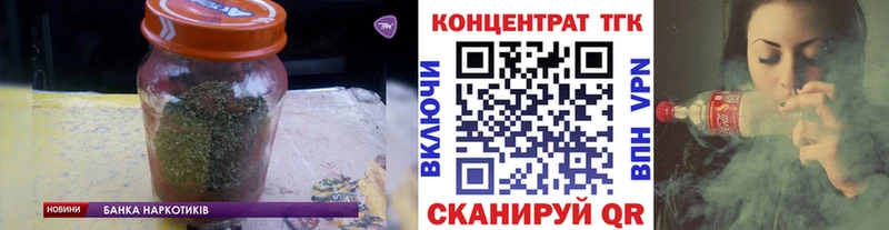 Дистиллят ТГК жижа  наркота  Реж 