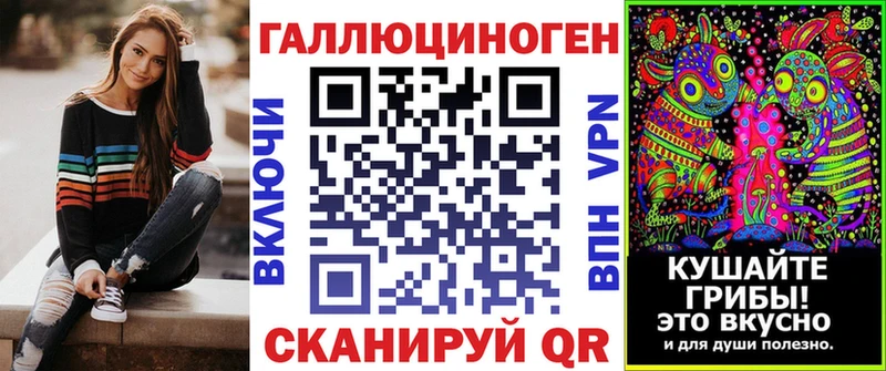 Галлюциногенные грибы MAGIC MUSHROOMS  где купить наркотик  Реж 