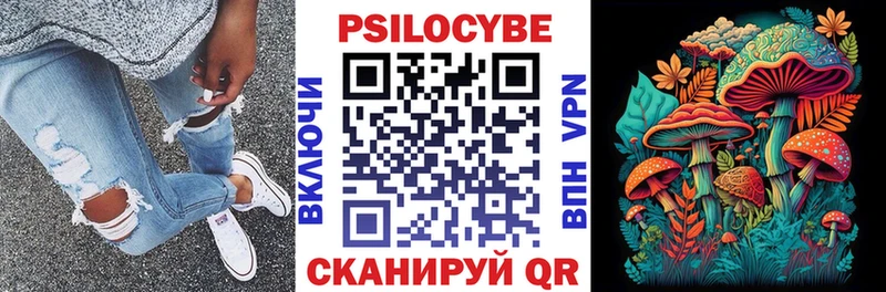 Галлюциногенные грибы Cubensis Реж