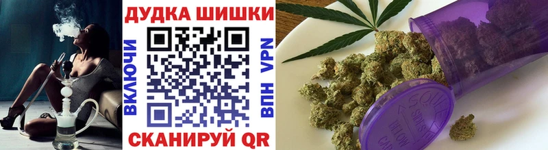 Шишки марихуана LSD WEED  даркнет сайт  Реж 
